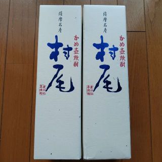 エーエヌエー(ゼンニッポンクウユ)(ANA(全日本空輸))の【送料無料】村尾 ANA国際線限定商品(焼酎)