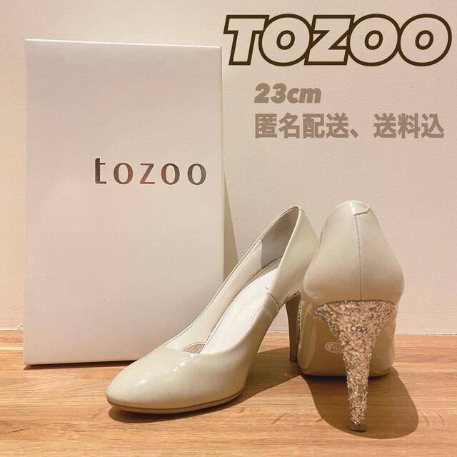 【新品未使用】tozoo トゥズー パンプス 23cm