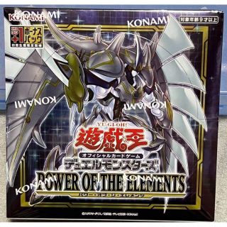 遊戯王　パワーオブジエレメンツ　1BOX   シュリンク付き