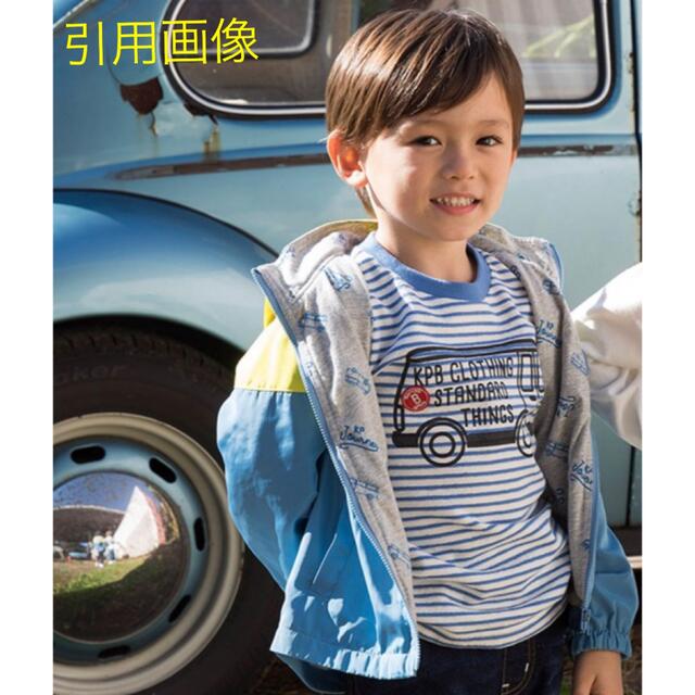 【新品タグ付き】KP BOY ケーピーボーイ アウター 120㎝