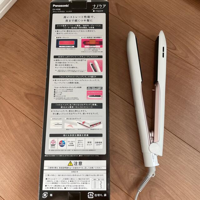 Panasonic(パナソニック)のPanasonic ストレートアイロン ナノケア EH-HS9E-W スマホ/家電/カメラの美容/健康(ヘアアイロン)の商品写真