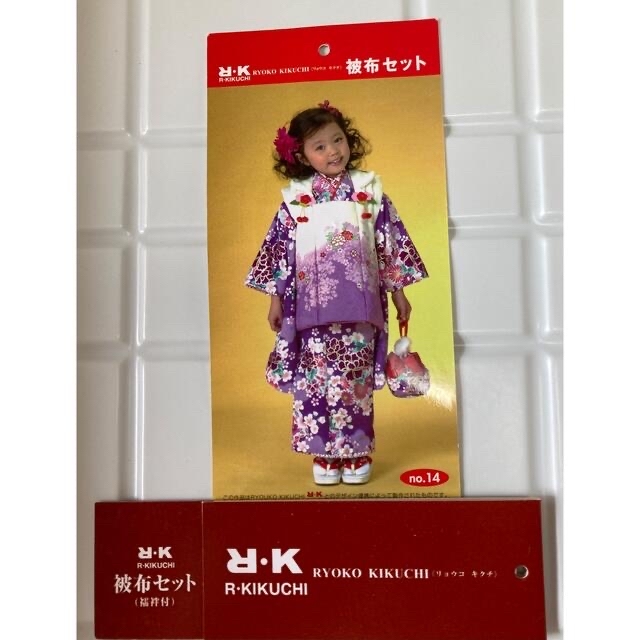 七五三 3歳 着物 女の子 被布 紫7点セット リョウコキクチ-eastgate.mk