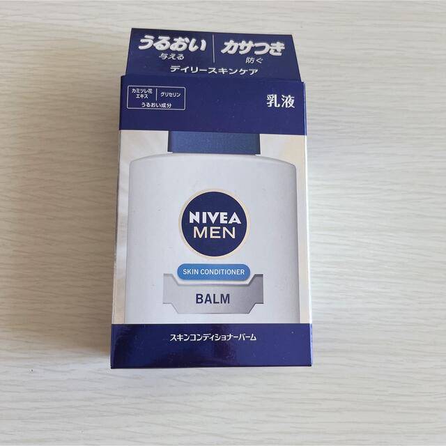 ニベア(ニベア)のNIVEA スキンコンディショナーバーム コスメ/美容のスキンケア/基礎化粧品(乳液/ミルク)の商品写真