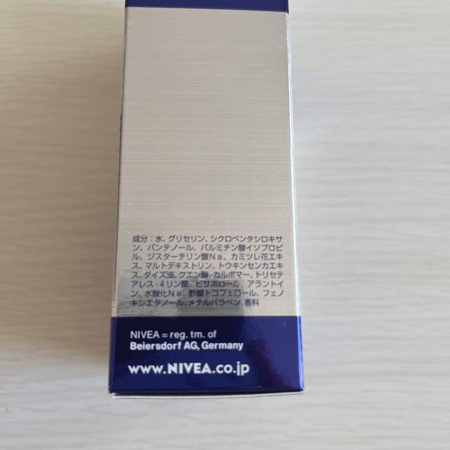 ニベア(ニベア)のNIVEA スキンコンディショナーバーム コスメ/美容のスキンケア/基礎化粧品(乳液/ミルク)の商品写真