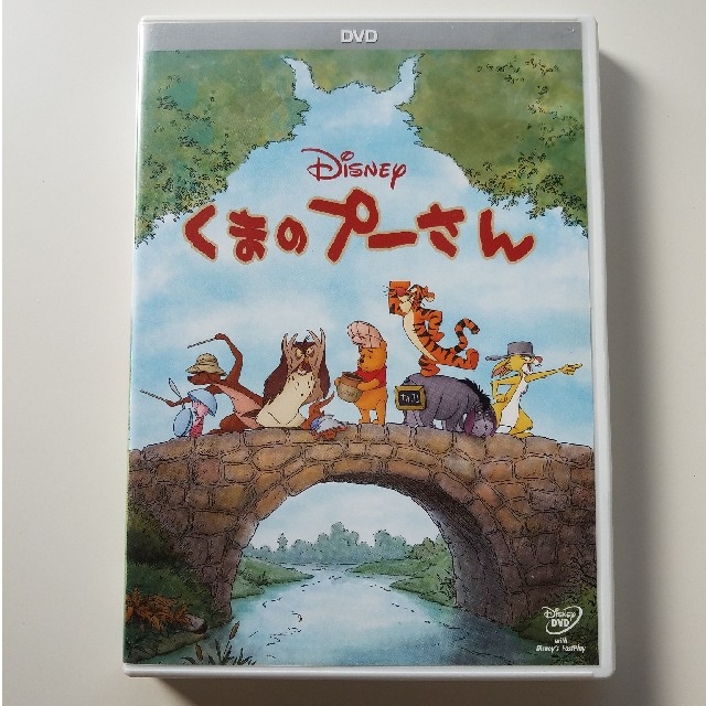 Disney(ディズニー)のくまのプーさん DVD エンタメ/ホビーのDVD/ブルーレイ(アニメ)の商品写真