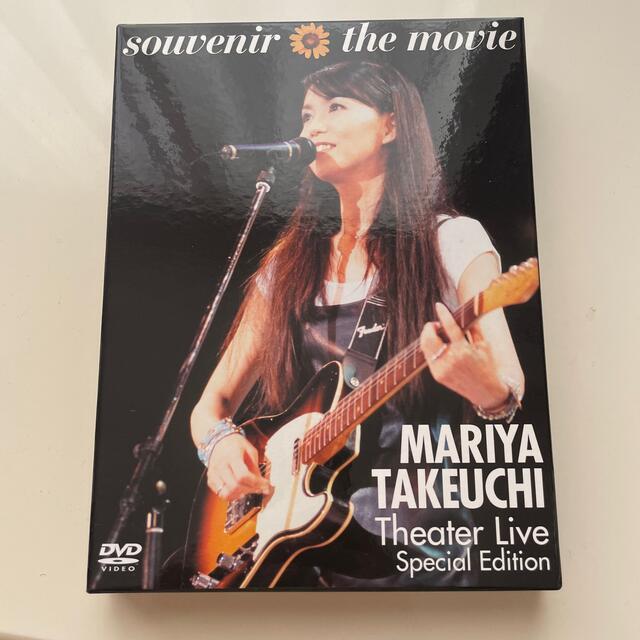 souvenir　the　movie　～MARIYA　TAKEUCHI　Thea