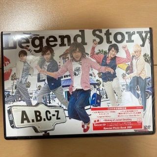 エービーシーズィー(A.B.C-Z)のLegend　Story（初回限定盤） DVD(ミュージック)