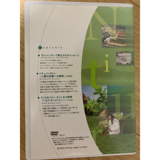 アムウェイDVD リッチデヴォス等6枚セット アムウェイDVD リッチデヴォス等6枚セット