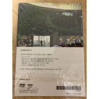 アムウェイDVD リッチデヴォス等6枚セット www.krzysztofbialy.com アムウェイDVD