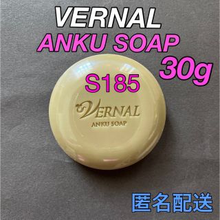 信頼 新品 ヴァーナル石鹸 アンクソープ センシティブザイフ 4個 匿名 美品 新品 ヴァーナル石鹸 アンクソープ センシティブザイフ 4個 匿名配送 -A 洗顔料