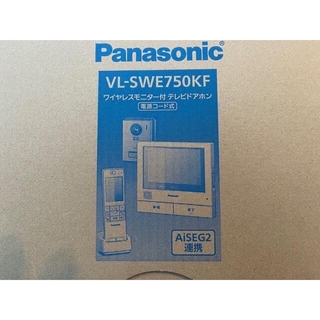 パナソニック(Panasonic)のテレビドアホン VL-SWE750KF.  未使用　即納(防犯カメラ)