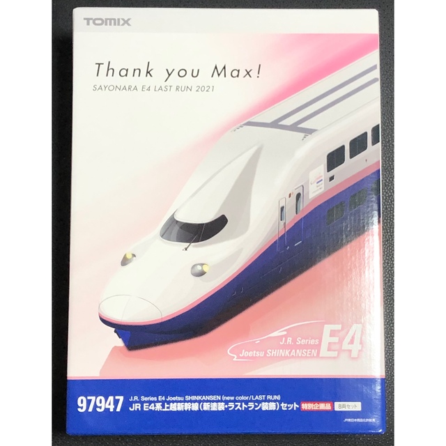 鉄道模型TOMIX Nゲージ 特別企画品 JR E4系 上越新幹線 ラストラン装飾