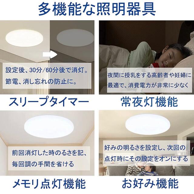 2個セット】LEDシーリングライト 調光・調色 リモコン付きの通販 by