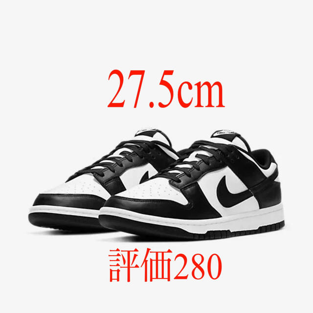 NIKE DUNK LOW WHITE&BLACK 27.5 ダンク パンダ