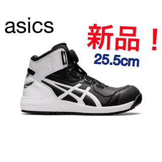 アシックス(asics)のasics安全靴(スニーカー)