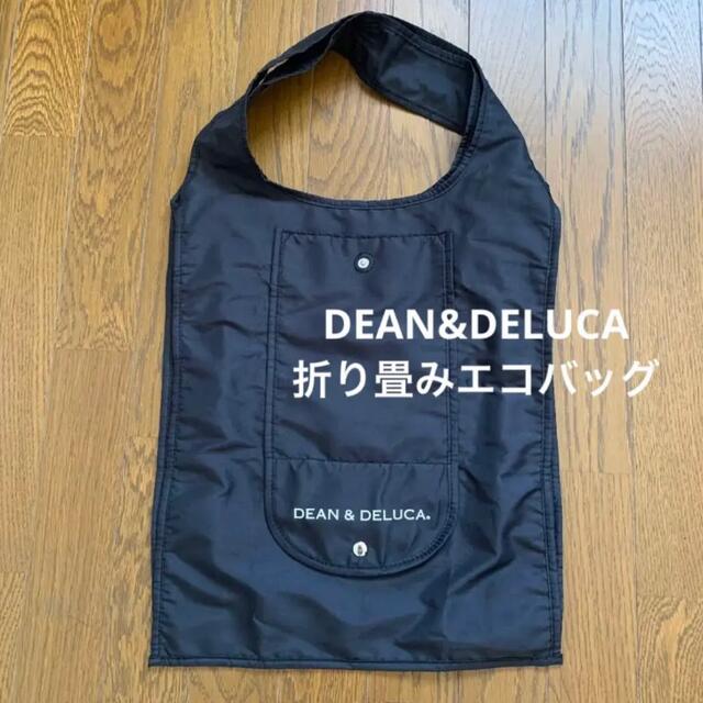 DEAN & DELUCA(ディーンアンドデルーカ)のDEAN&DELUCA 折り畳みエコバッグ レディースのバッグ(エコバッグ)の商品写真