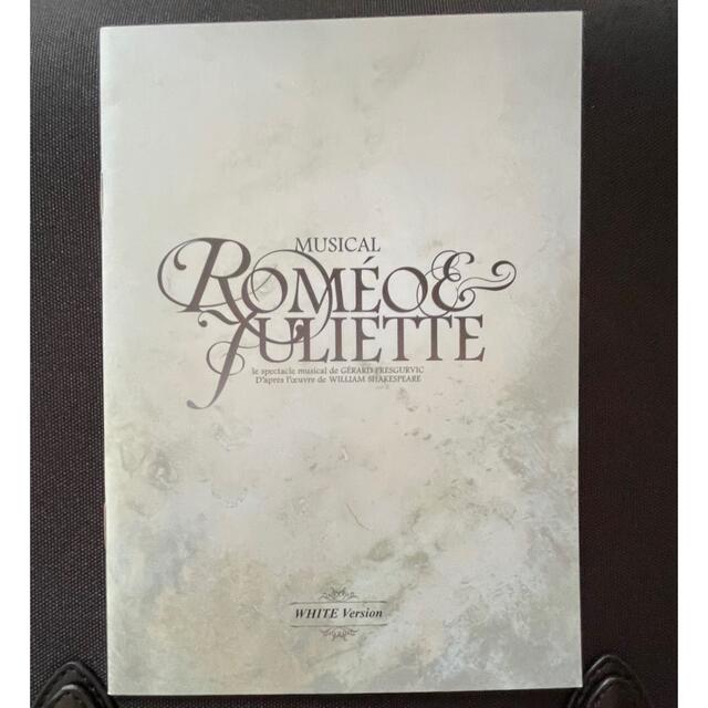 [DVD]ミュージカル『ロミオ＆ジュリエット』WHITE Version 3
