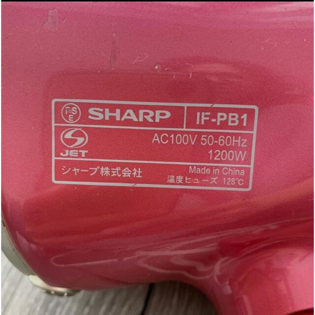 SHARP(シャープ)のSHARP イオンドライヤー スマホ/家電/カメラの美容/健康(ドライヤー)の商品写真