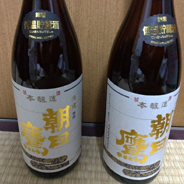 高木酒造　朝日鷹　生貯蔵　低温貯蔵　2本セット