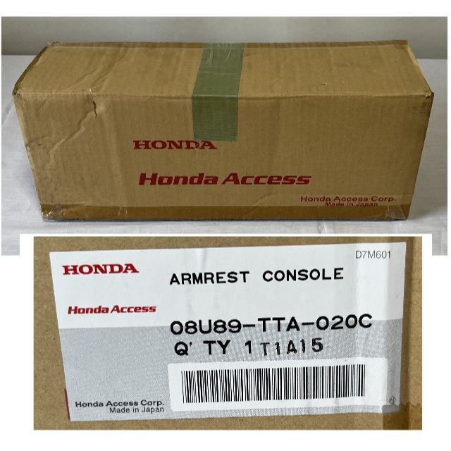 ホンダ（HONDA）N-BOX　アームレスト 08U89-TTA-020C　肘掛 自動車/バイクの自動車(車種別パーツ)の商品写真