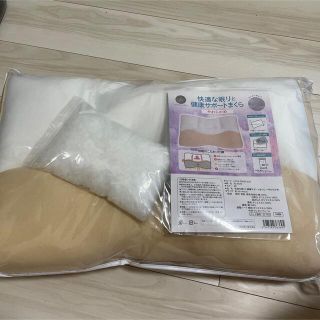 ニシカワ(西川)の新品⭐︎西川　健康　まくら(枕)