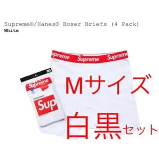 シュプリーム(Supreme)のSupreme Hanes ボクサーパンツ 白黒各1枚(ボクサーパンツ)