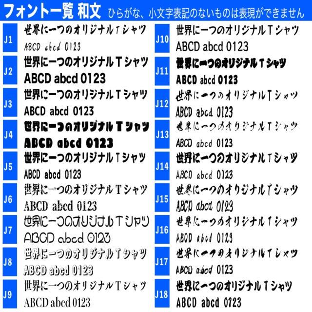 国産原料100% オーダー キャップ 作成 オーダーメイド オリジナル