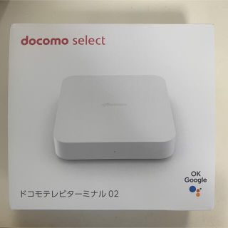 エヌティティドコモ(NTTdocomo)の【新品未使用】ドコモテレビターミナル02(その他)