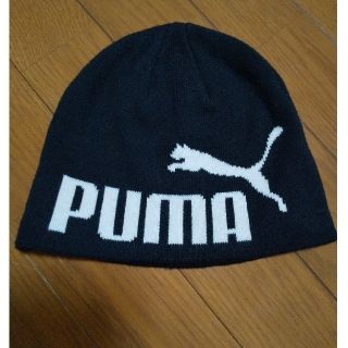 プーマ(PUMA)のPUMA　ニット帽　52〜54㎝(帽子)