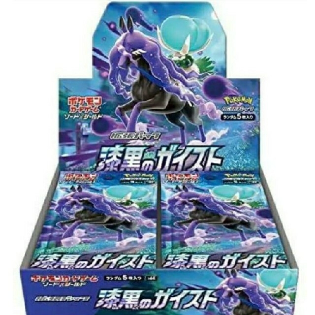 Box/デッキ/パックポケモンカードゲーム ポケカ 漆黒のガイスト 1カートン 12BOX 新品未開封