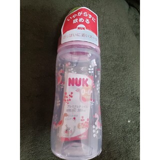 アカチャンホンポ(アカチャンホンポ)のNUK　哺乳類300ml(哺乳ビン)