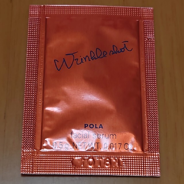 POLA(ポーラ)のmm様　POLA　リンクルショット他試供品６点　サンプル品 コスメ/美容のコスメ/美容 その他(その他)の商品写真