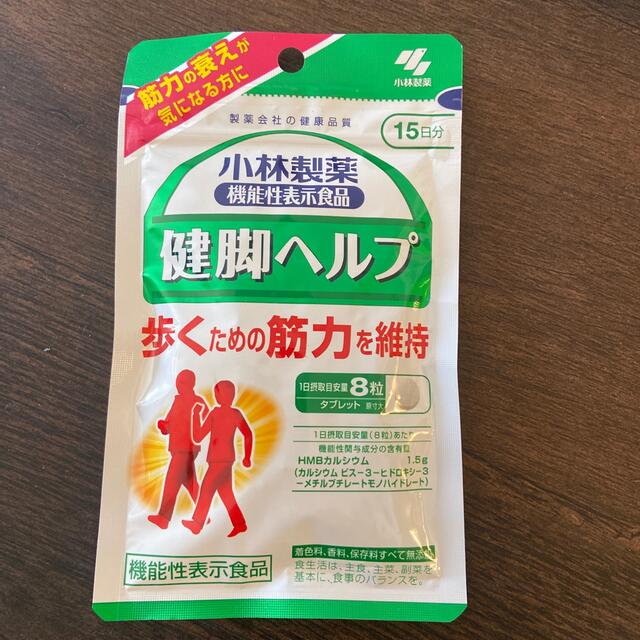 小林製薬(コバヤシセイヤク)の健脚ヘルプ　小林製薬 食品/飲料/酒の健康食品(その他)の商品写真