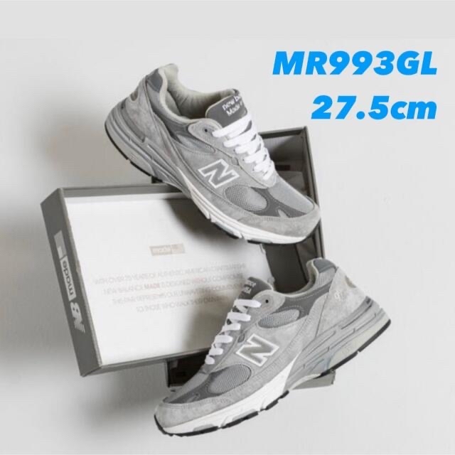 5%OFF 新品 New Balance MR993GL 27.5cm USA