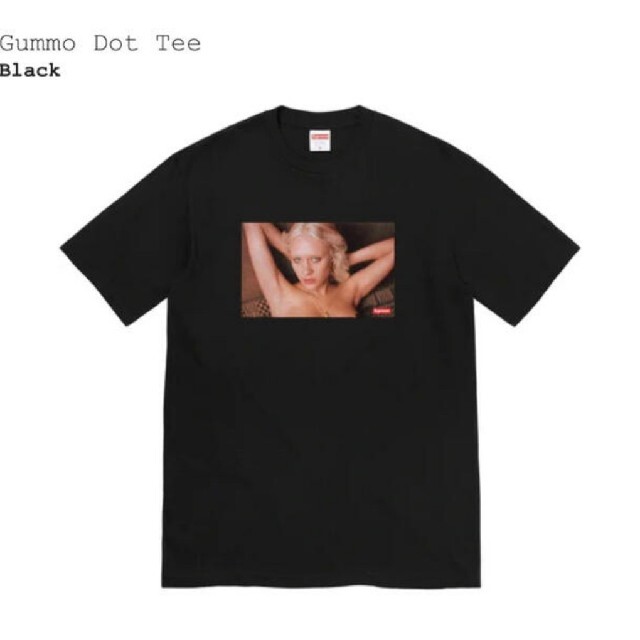 Supreme - Gummo Dot Tee