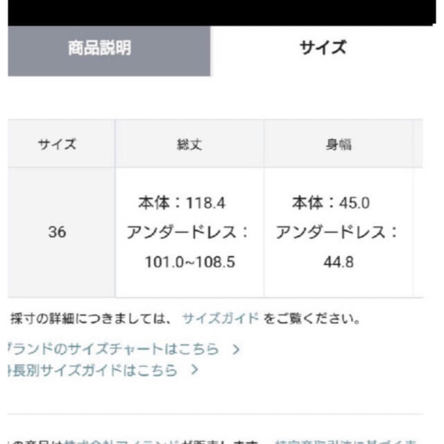 GRACE CONTINENTAL(グレースコンチネンタル)のdiagram キーモチーフプリントワンピース  36 レディースのワンピース(ロングワンピース/マキシワンピース)の商品写真