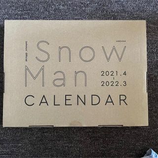 ジャニーズ(Johnny's)のSnow Man カレンダー 2021.4〜2022.3(アイドルグッズ)