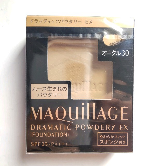 MAQuillAGE(マキアージュ)の☆最終価格　マキアージュ ドラマティックパウダリーEX オークル30　05 コスメ/美容のベースメイク/化粧品(ファンデーション)の商品写真