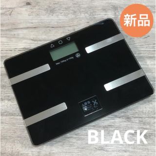 シックなブラック♫【新品】多機能コンパクト体重体組成計/体脂肪計【送料無料】(体重計/体脂肪計)