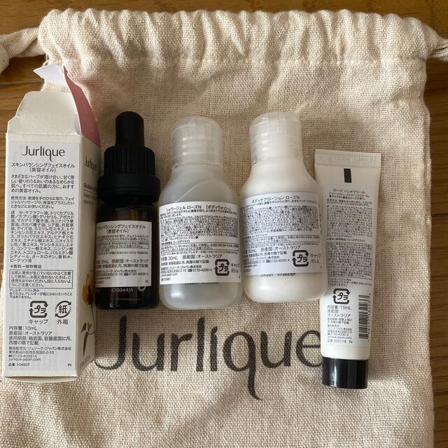 Jurlique(ジュリーク)のjurlique ローズ　with ラブN コスメ/美容のボディケア(ハンドクリーム)の商品写真