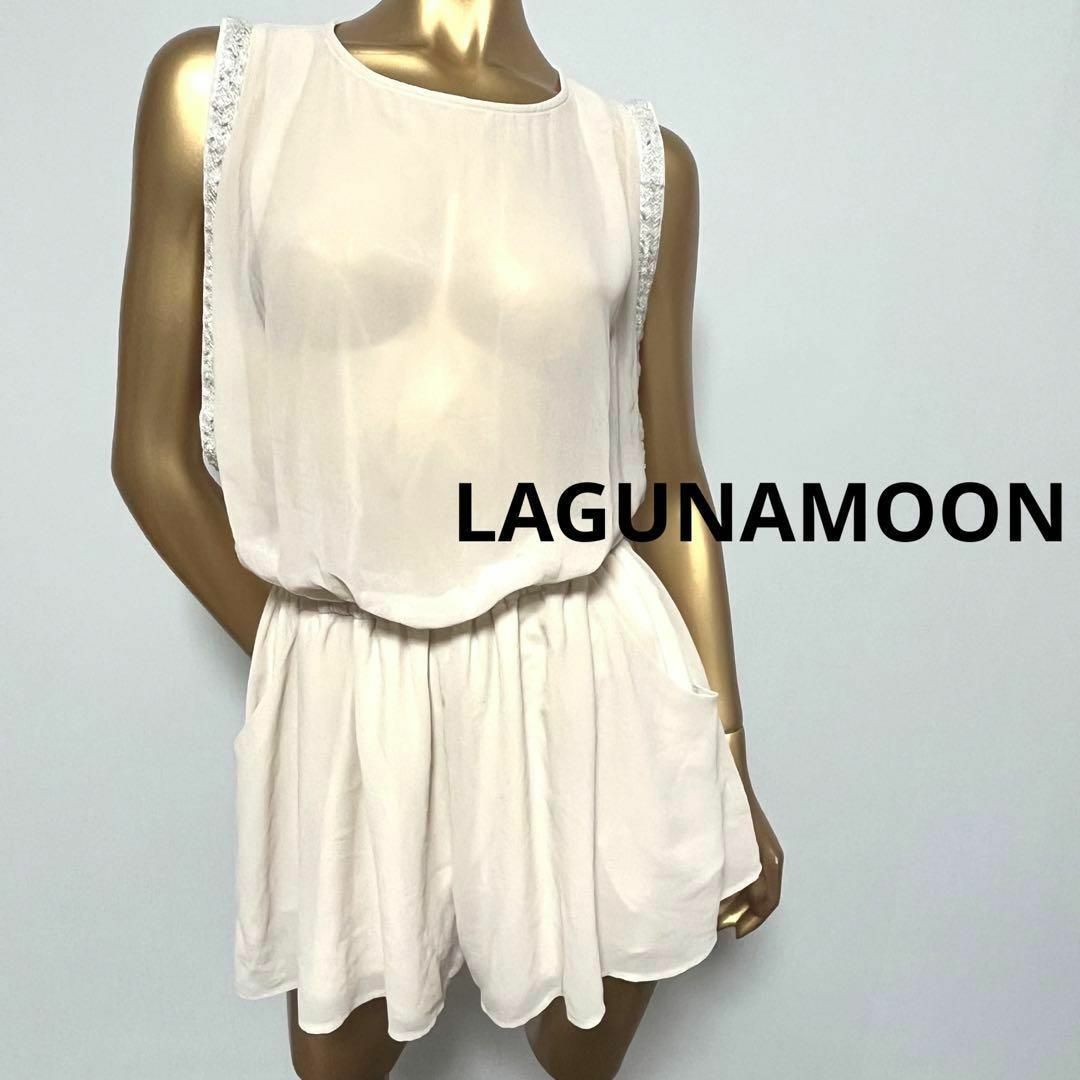 LagunaMoon(ラグナムーン)の【2129】LAGUNAMOON コンビネゾン F レディースのパンツ(オールインワン)の商品写真