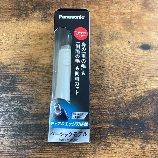 【高価値】 Panasonic ER-GN11-W 白 送料無料