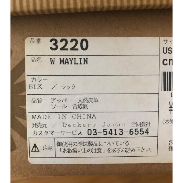 日本卸売  ムートンブーツ　メイリン アグ UGG ブーツ