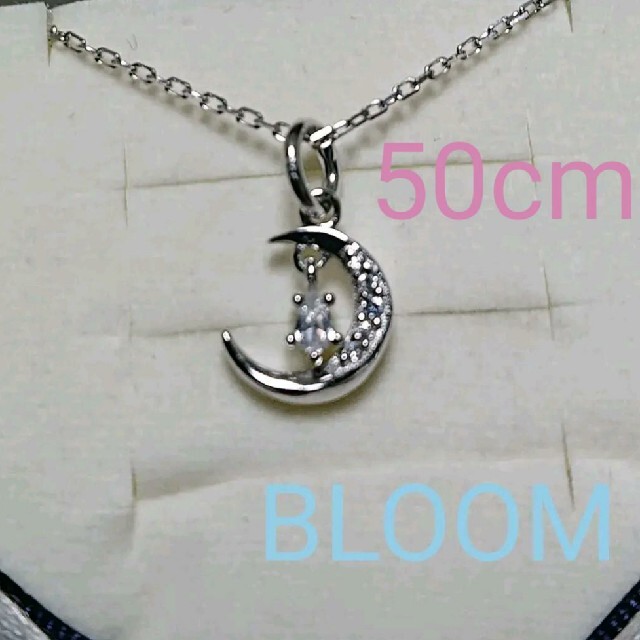 BLOOM - 大特価🌷BLOOM 三日月ネックレスの通販 by いちご雑貨店