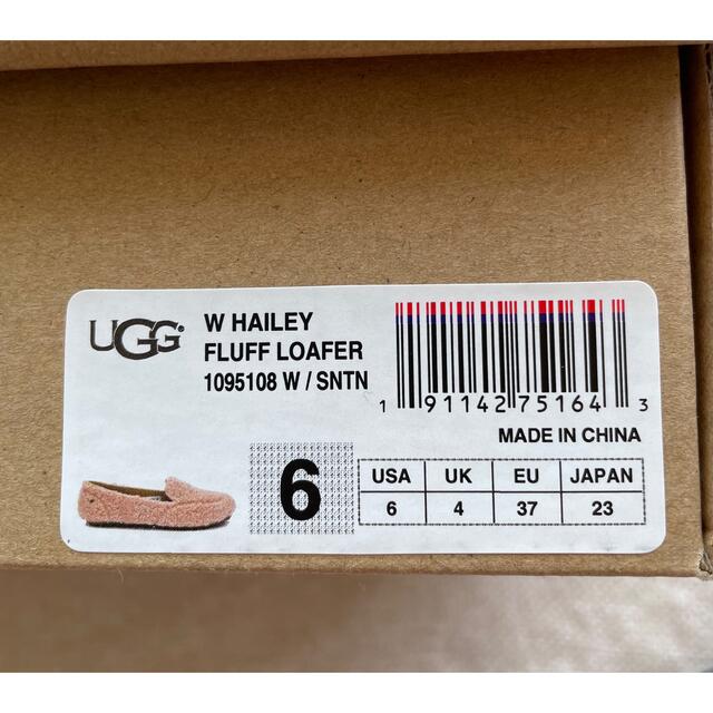 UGG(アグ)のUGG❤︎モカシン❤︎ピンクベージュ　❤︎ほぼ新品 レディースの靴/シューズ(スリッポン/モカシン)の商品写真