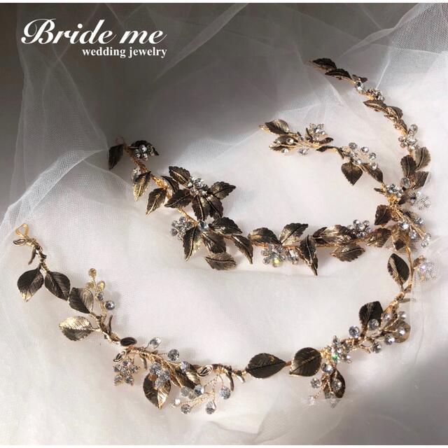 Bride me 2点セット　イヤリング　ヘッドドレス