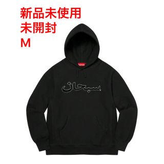 シュプリーム(Supreme)のSupreme - Arabic Logo Hooded Sweatshirt(パーカー)