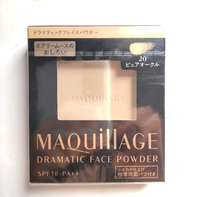 MAQuillAGE(マキアージュ)の☆最終価格　マキアージュ ドラマティックフェイスパウダー ピュアオークル　07 コスメ/美容のベースメイク/化粧品(フェイスパウダー)の商品写真