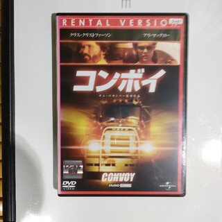コンボイ DVD　レンタルアップ品(外国映画)