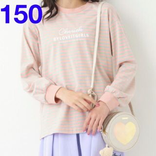 ナルミヤ インターナショナル(NARUMIYA INTERNATIONAL)のお取り置き☆ 150 バイラビット 長袖 Tシャツ　レギンス(Tシャツ/カットソー)